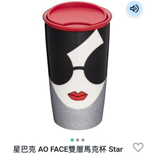 星巴克艾蜜莉馬克杯，星巴克AO FACE馬克杯，星巴克AO馬克杯，星巴克AO FACE雙層馬克杯