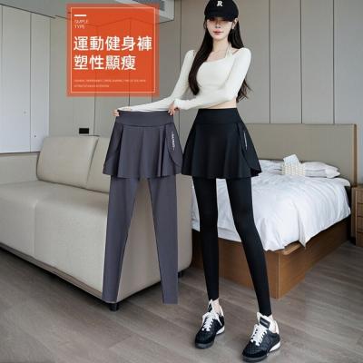 【台灣發貨】韓版假兩件口袋高腰顯瘦瑜珈褲 寬褲 褲子 女裝【P400】