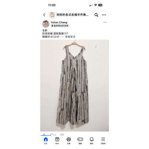 渡假寬褲