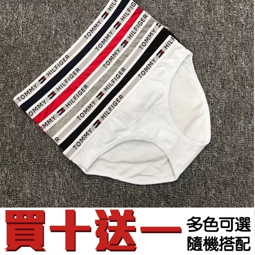 舒適 湯米 透氣 棉質 買十送一 好穿 女性 三角內褲 純棉內褲 女仕內褲 女生內褲 舒適透氣 三角內褲