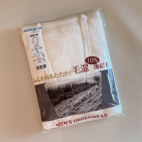 日本製 郡是GUNZE 男長袖Ｕ領羊毛保暖衣