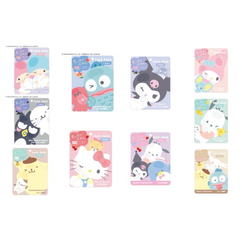 現貨 ??三麗鷗面膜｜帕恰狗 酷洛米 人魚漢頓 布丁狗 Hello Kitty 酷企鵝