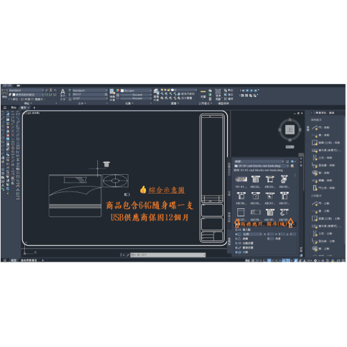 Cad Blocks圖庫6/3/46-室內/建築設計-沙發/椅組-(附/贈送64G USB)-下單前必詳閱 [商品描述]