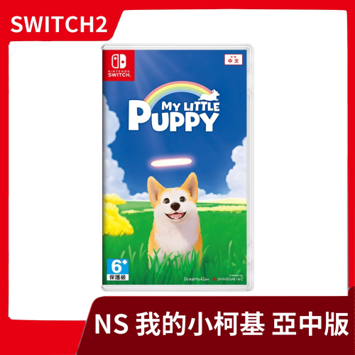 【全新現貨】NS 任天堂 Switch 我的小柯基 中文版 My Little Puppy 動作 劇情【一樂電玩】