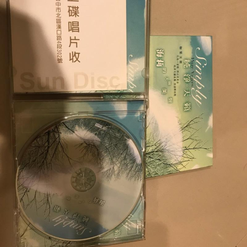 岡山可面交音樂CD純淨天籟海麗的天賜美聲 simply pure voices