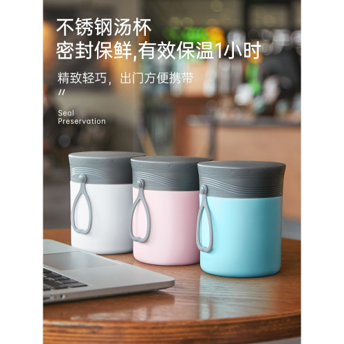 保溫湯杯麥片燕麥杯早餐杯帶蓋杯子牛奶杯餐杯豆漿杯家用便攜外帶