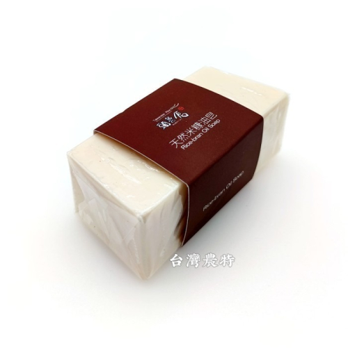 [台灣農特-台中農會]台中地區農會米糠油潤膚皂(大150g)*1塊