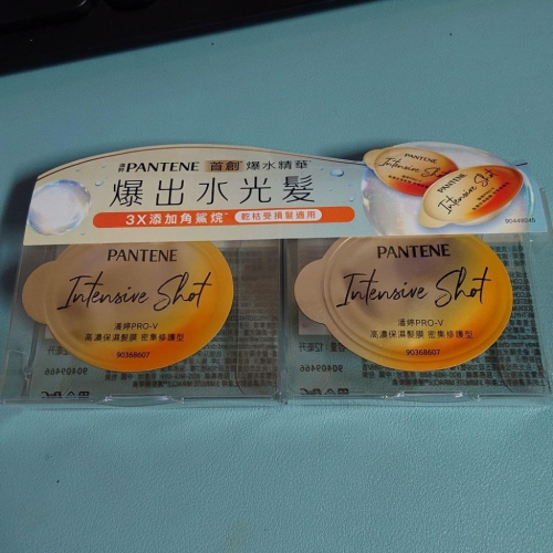 潘婷 PRO-V高濃保濕髮膜 密集修護型 12ML X2