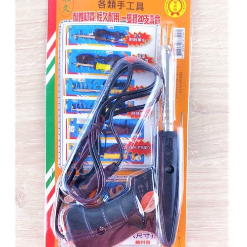 現貨 焊槍 電鉻鐵 耐蝕筆頭 錫條 槍型 筆型 電子科 焊接槍 錫絲 電烙鐵【CF-03A-75041】全盛