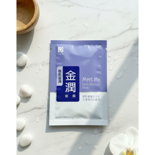 Meet Me 微肌意識金潤面膜 25ml