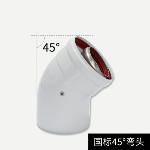 、平衡暖爐雙層煙管威能壁掛風管煙排氣熱水器熱水管道機式燃氣氣