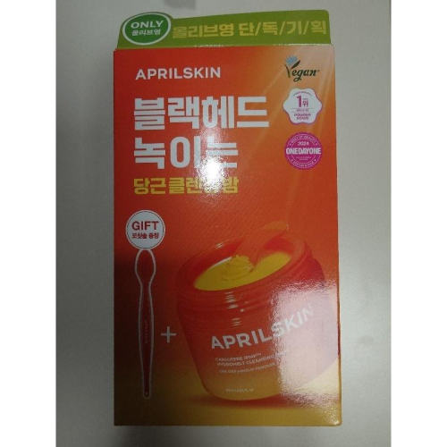 ❗現貨❗韓國 Olive Young?? APRILSKIN 胡蘿蔔IPMP深層潔淨卸妝霜+黑頭毛孔潔淨矽膠刷組合