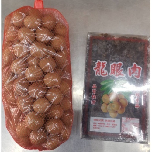 美日珍嚴選~龍眼肉&龍眼殼