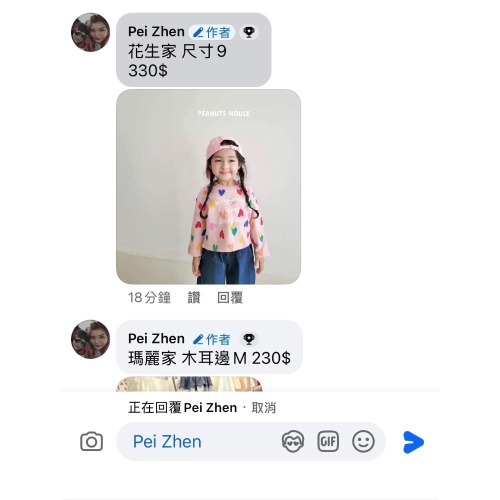 衣服