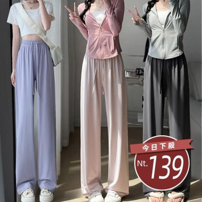 【台灣發貨】韓版冰絲薄款高腰垂感防曬褲 寬褲 褲子 女裝【P333】