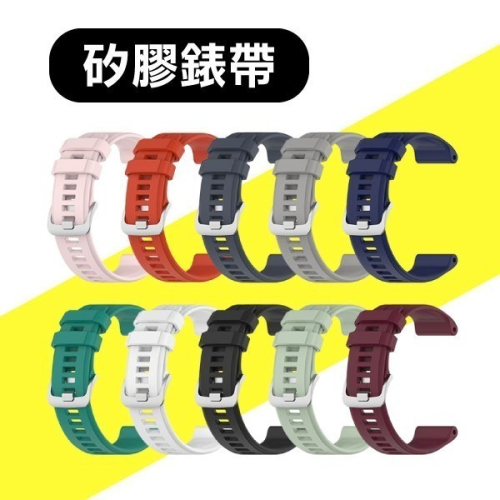 出清特價《矽膠錶帶》適用Forerunner 955/G1/Fenix5/6 矽膠錶帶 多色錶帶【飛兒】 17-104