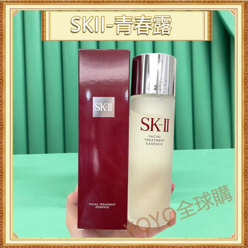 有購物發票 超夯限折30%?SK-II SK2 青春露 神仙水 230ml 330ml