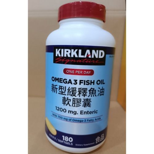 特賣? 科克蘭 新型緩釋魚油 軟膠囊 180粒 萊買好市多? #240669