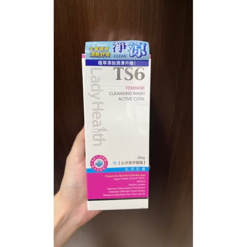 ￼TS6 護一生沁涼潔淨凝露250g 私密涼感 私密清潔 潔淨 潔淨凝露 凝露 茶樹 涼感 涼感凝露 沁涼 茶樹沁涼