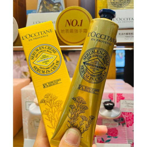 ‼️6折促銷‼️?愛分享? L＇OCCITANE 歐舒丹 乳油木蠟菊賦活護手霜75ml 手部精華 全新台灣專櫃貨附中文標