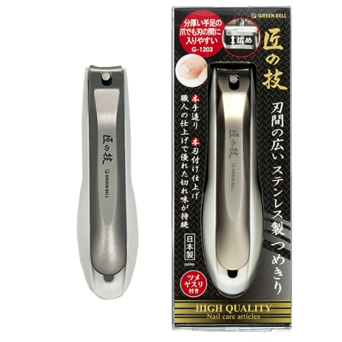 日本製 Green Bell 匠の技 匠之技 厚指甲用寬刃不銹鋼指甲刀 指甲剪