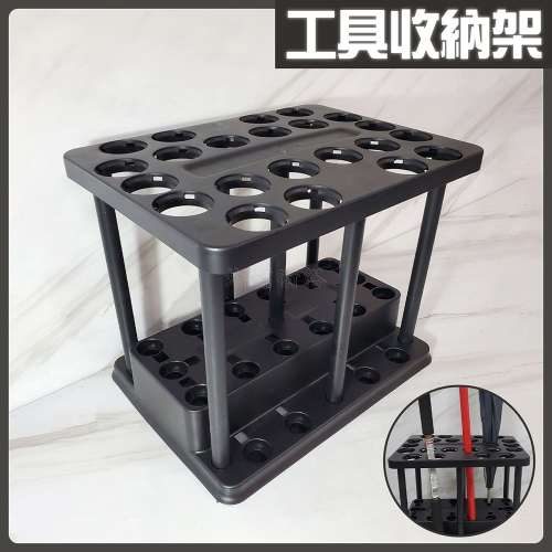 蝴蝶衛浴~【花園工具收納架】22個插槽.傘架.噴水槍置物架.工具架.戶外園藝.庭院.車庫