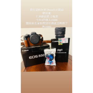 佳能R50+RF 24mmf/1.8鏡頭/贈皮套/卡通鏡頭蓋泠靴蓋