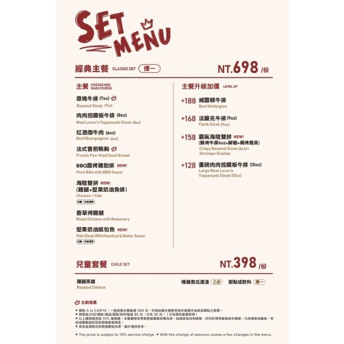 698+10%西提餐卷 (八德&大溪可自取 西提牛排禮卷 西堤 禮券 餐卷 西提 asty 禮券 王品西堤牛排套餐券