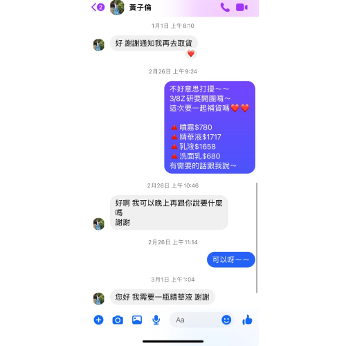 黃子倫