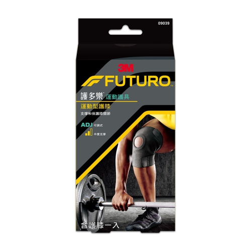3M FUTURO 可調式運動型護膝