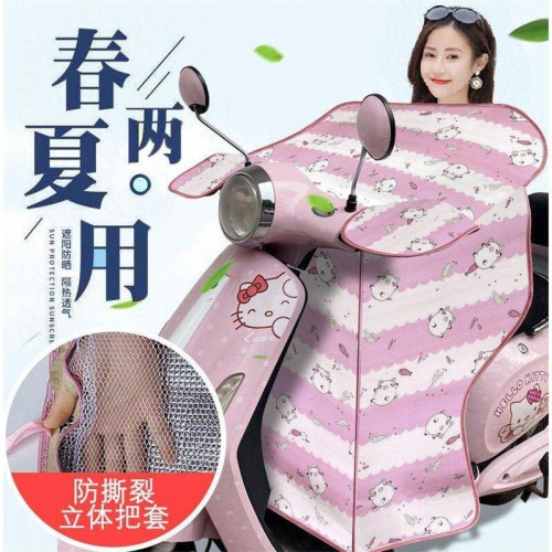 電動車擋風被夏季電動車擋風被夏天防曬罩電瓶車防水遮陽罩擋風
