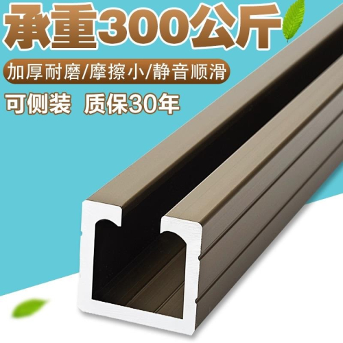 圖特移門滑輪吊輪吊櫃軌道壁櫃移門衣櫃滑輪軌道帶阻尼緩沖