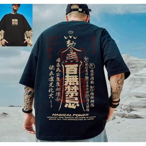 子甄彣璟~拳擊熊 百無禁忌 圓領 T恤 短T 打底衫 短袖 潮T 運動衣 班服 工作衣 休閒衣
