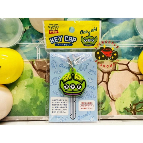?Liz里氏 ??正版 三眼怪 玩具總動員 迪士尼 鑰匙 軟膠 鑰匙圈 鑰匙扣 鑰匙套 Disney 皮克斯