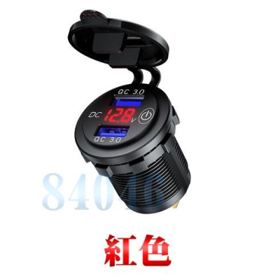USB光圈版換電壓版補差額