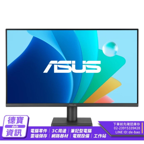 ASUS 華碩 VA279QG 27吋 FHD 護眼螢幕 120Hz／IPS／1ms／VGA／99%sRGB 光華