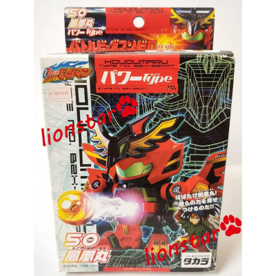 正版 彈珠超人 50 鳳凰丸 B傳說 零式 彈珠人 TAKARA 日版