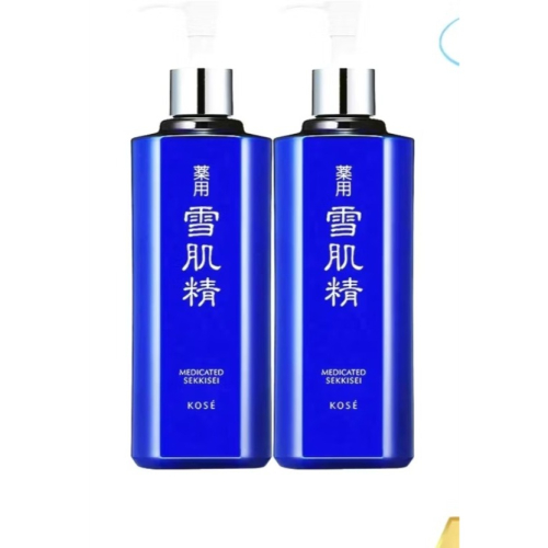 保養品