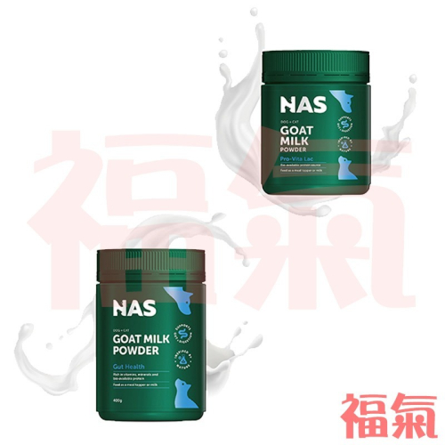 NAS Goat Milk Powder 山羊奶粉 200g/400g