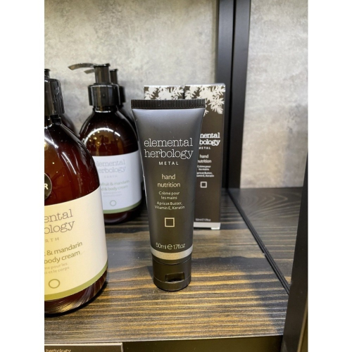 Elemental herbology 波耳多煥白護手霜