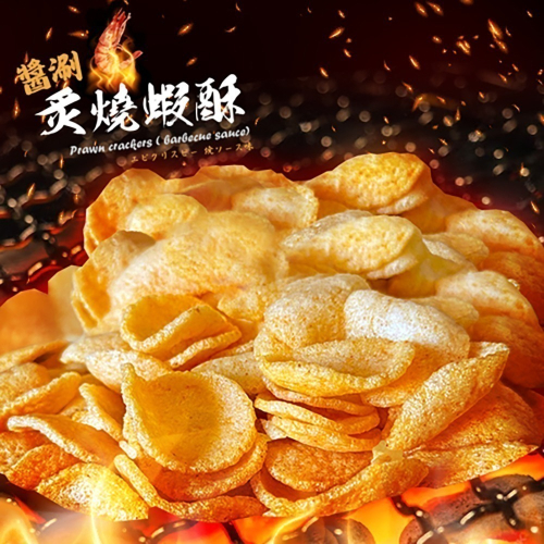 金師傅醬涮炙燒蝦酥(金山老街/伴手禮)*11入套組