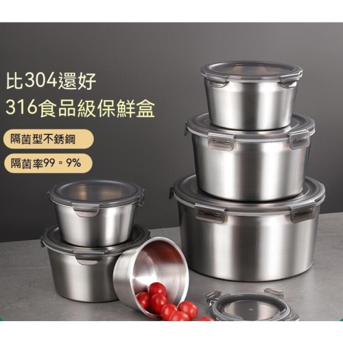 Cheerfulsprouts食品級保鮮盒304不鏽鋼316不銹鋼圓形密封碗帶蓋飯盒冰箱收納便當盒大容量
