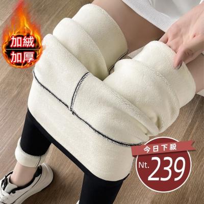 【台灣發貨】韓版高腰緊身顯瘦加厚內刷毛鯊魚褲 寬褲 褲子 女裝【P140】