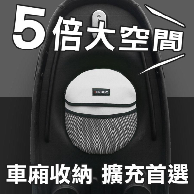 gogoro 巧納袋【現貨?免工具】坐墊收納袋 車廂置物袋 viva mix xl ur1 s2 s3 ai 1 收納包