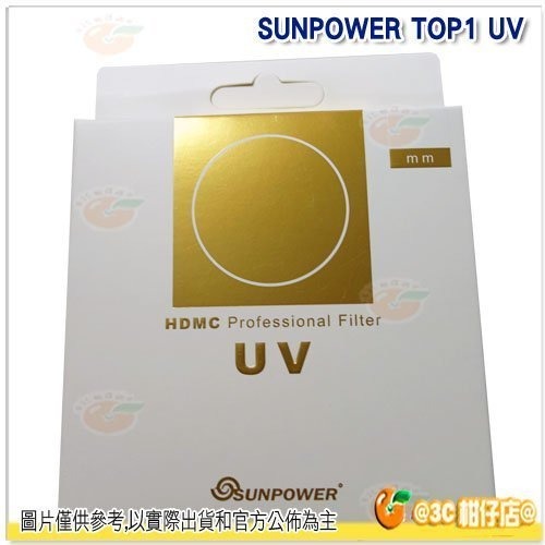 SUNPOWER TOP1 UV 72mm UV-C400 HDMC 超薄 保護鏡 UV鏡 湧蓮公司貨 多層鍍膜 抗油汙