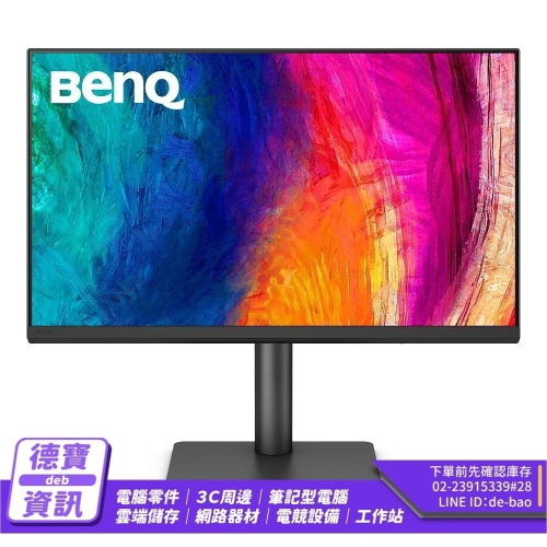BenQ 明碁 PD2706QN 27吋 2K 專業螢幕 100Hz／IPS／HDR10／95%P3／DeltaE≦2
