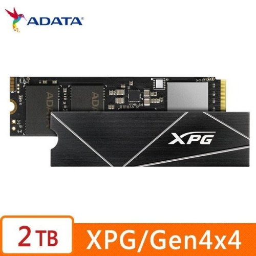 威剛ADATA XPG GAMMIX S70 BLADE 2TB PCIe 4.0 M.2 2280固態硬碟