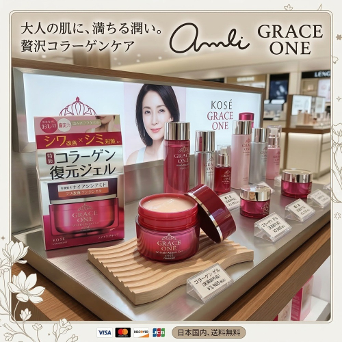 日本KOSE 深度修護風格 特濃 彈力 修護8合一 精華霜