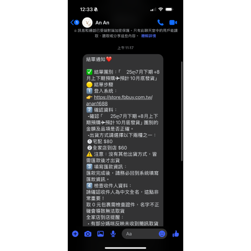 我