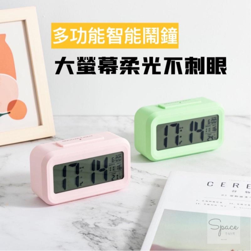 【台灣現貨】貪睡救星多功能懶人貪睡智能鐘 極靜音背光電子鐘 燈夜光功能 智慧光感鬧鐘#時鐘#鬧鐘
